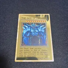 オベリスクの巨神兵 THE GOD OF OBELISK ステンレス PSA8 - メルカリ