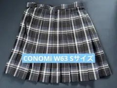 CONOMi スカート コノミ このみ プリーツスカート W63 Sサイズ
