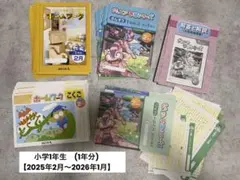 2026年最新】ジュニア予習シリーズ 2年 5月の人気アイテム - メルカリ