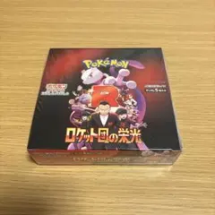 ポケモンカード　ロケット団の栄光BOX シュリンク付き