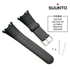SUUNTO 標準ウレタンストラップ スント ベクター対応 替えベルトのサムネイル