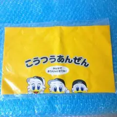 千葉ロッテマリーンズ ランドセルカバー