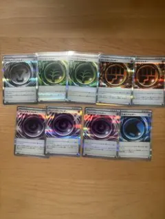 ポケモンカード エネルギーカード9枚セット
