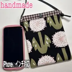 北欧風　ハンドメイド　スマホポシェット　大きめサイズ