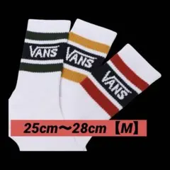【新品・未使用】VANS ラインソックス 3足セット キムタクのサムネイル