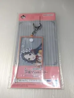 学園アイドルマスター　アクリルキーホルダー　倉本千奈