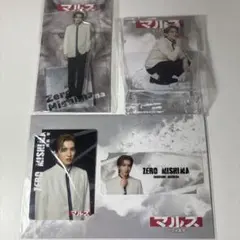 道枝駿佑 マルス グッズ