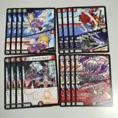 火闇ノーマルセット②