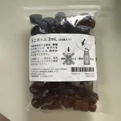 ドテラ　ミニボトル 2ml 24本入りのサムネイル