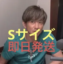 キムタク着 VANS Tシャツ 木村拓哉 さんタク 野口強 - メルカリ