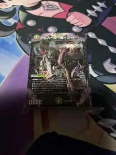 ドキドキつよいデッキ 闇自然アビス 開封済み デッキのみ