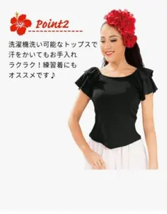 アビバーレ　ザブザブ洗えるレッスン着　М　ブラック