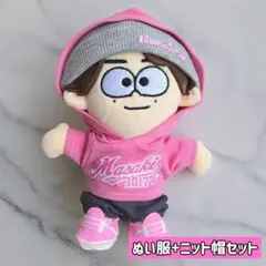 2026年最新】タムぬい服の人気アイテム - メルカリ
