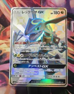 2026年最新】レックウザgx ssrの人気アイテム - メルカリ