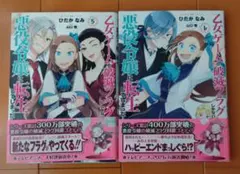 Item thumbnail for item 2061ebf7-cd5c-449a-a149-0ea8ea41d7eb