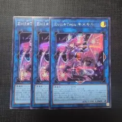 2026年最新】Evil☆Twinの人気アイテム - メルカリ