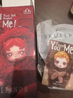 SKULLPANDA You Found Me Sneaky Chestnut