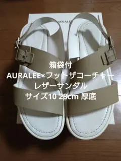 未使用品 AURALEE オーラリー 22SSシャークソールレザーサンダル10