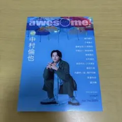 awesme！オーサム　vol.51 2022年7月11日発行