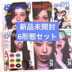 LE SSERAFIM spaghetti コンパクト盤　未開封　6形態