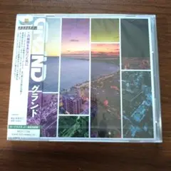 【新品未開封】GRAND / Grand 北欧メロハー