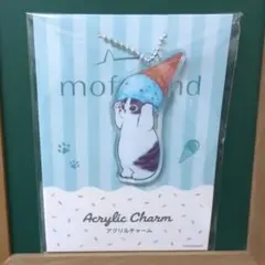 モフサンド × ファミマ アクリルチャーム mofusand