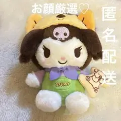 クロミLOTTEコアラのマーチ＆マスコットホルダー新品