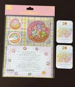 Item thumbnail for item 43a7c0e2-bfea-4e9a-bc2b-98583e9abaeb