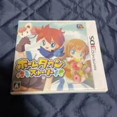 3DS ホームタウンストーリー