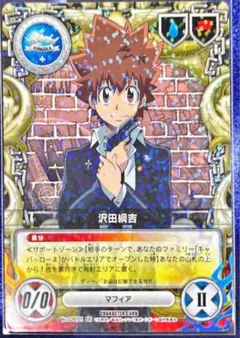 2025年最新】沢田綱吉 スリーブの人気アイテム - メルカリ