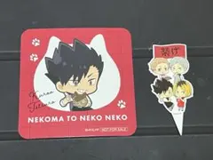 ☆様 リクエスト 2点 まとめ商品