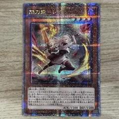 は*い様 遊戯王 閃刀姫-レイ 絵違い 25thクオシク＆シク せんとうきレイ2 閃刀姫-レイ(25thレア) | クォーターセンチュリーシークレットレア