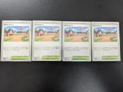 【プレイ用】ポケモンカード ボウルタウン 4枚セット（スタジアム）のサムネイル