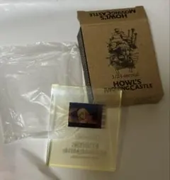 ジブリ ハウルの動く城 透明フィルムキューブ 1/24second