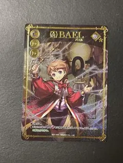 メギド72 THE Foton　ドレスアップパック　バエル