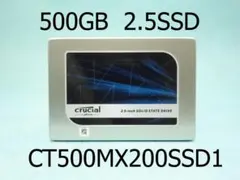 Crucial CT500MX200SSD1 500GB SSD【中古品】