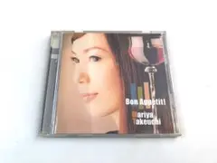 竹内まりや / Bon Appetit!　ボナペティ!　通常盤