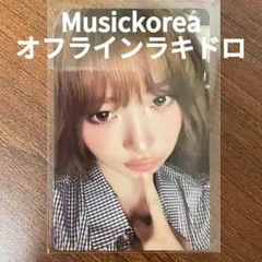 IVE switch musickorea ラキドロ レイ トレカ - メルカリ