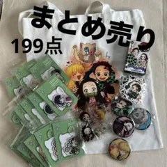 アニメグッズ まとめ売り セット - メルカリ