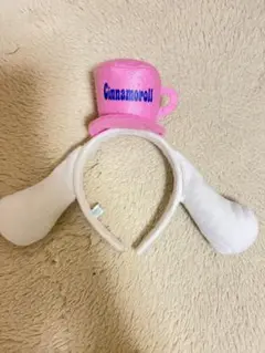 シナモン カチューシャ ピューロランド