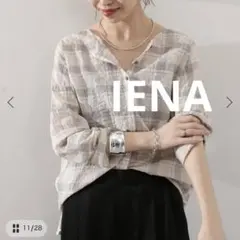 美品　IENA チェック柄 長袖シャツ ベージュ系　冷房対策　現行のサムネイル