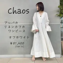 2026年最新】Chaos ワンピース アルパカの人気アイテム - メルカリ