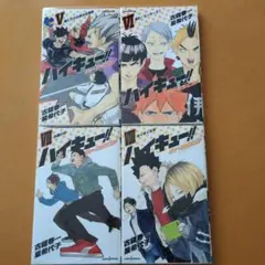 ハイキュー!!ショーセツバン!! 7