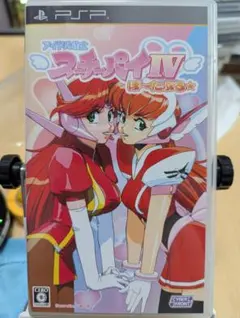 【PSP】アイドル雀士 スーチーパイIV ぽ~たぶる