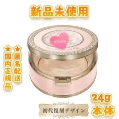 新品未開封 ミラノコレクション GR フェースアップパウダー 2026 30g