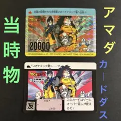 Item thumbnail for item 7cdec9a5-806e-4089-b074-68db73aa90c2