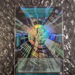 遊戯王 LOCR 未来融合-ヒューチャー・フュージョン・ノヴァ　オーバーフレーム