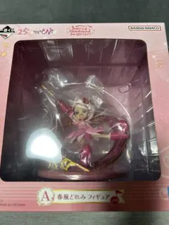 おジャ魔女どれみ A賞 2個セット Amazon | ガシャポン・フルカラー おジャ魔女どれみ・どれみ