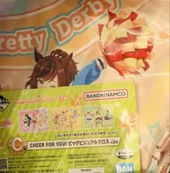 ウマ娘 一番くじ Ｃ賞 ビッグビジュアルクロス マチカネタンホイザ