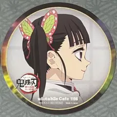 鬼滅の刃 栗花落カナヲ コースター ufotableCafe カフェ